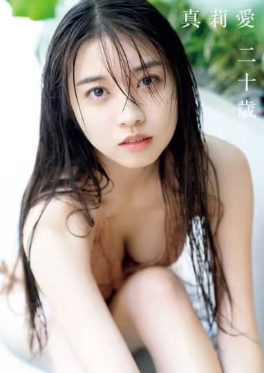 牧野真莉愛 エロ