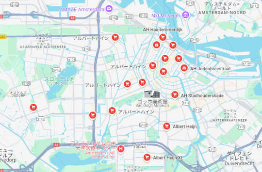 オランダのスーパー