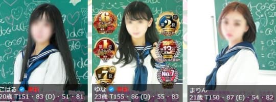 女の子
