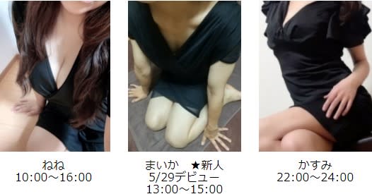 女の子
