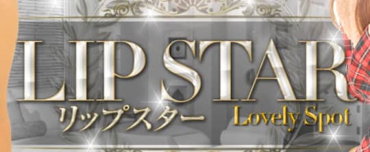 リップスター