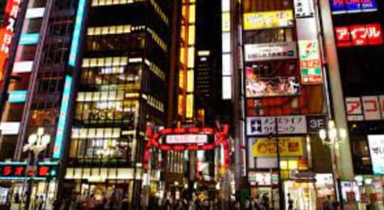新宿