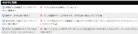 質問