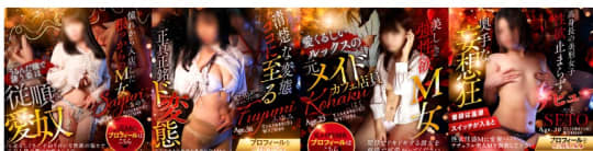 池袋無我