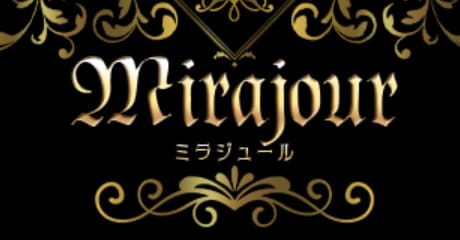ミラジュール