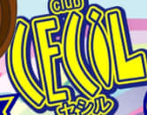 セシルのTOP画像