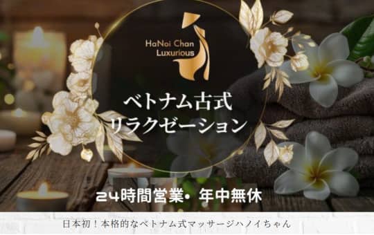 https://hanoichan.com/