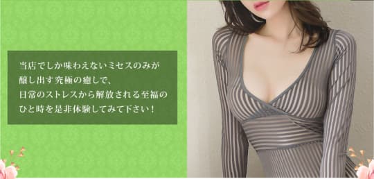 Madam Relaxのトップページ