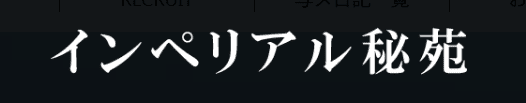HPより