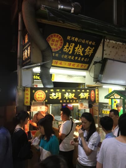 士林夜市(台北)のおすすめ食べ物