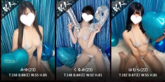 イクイクSPA
