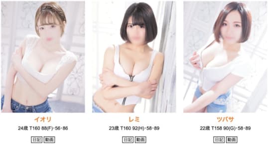 ココメロの本番情報