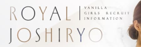 https://royal-jyoshiro.com/