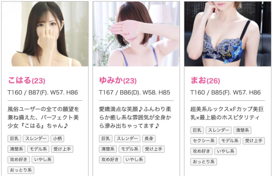 東京リップ 秋葉原店