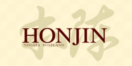 HPより