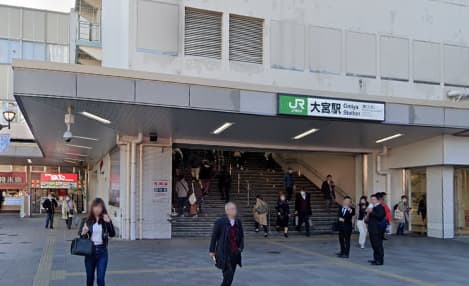 大宮駅