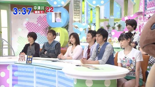 福原遥 おっぱい