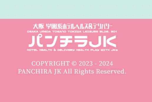 パンチラJK
