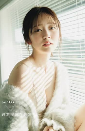 鈴木愛理 エロ