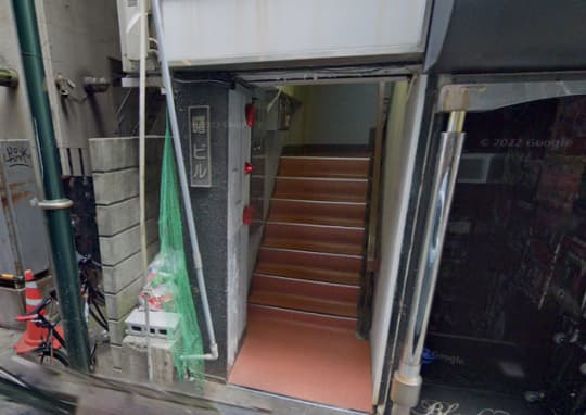 曙駅