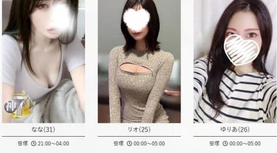 SAUDADE（サウダージ）のセラピスト