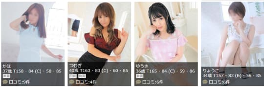 ニューヨーカーの女の子一覧