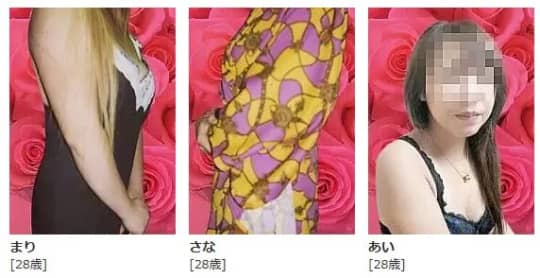 女性一覧