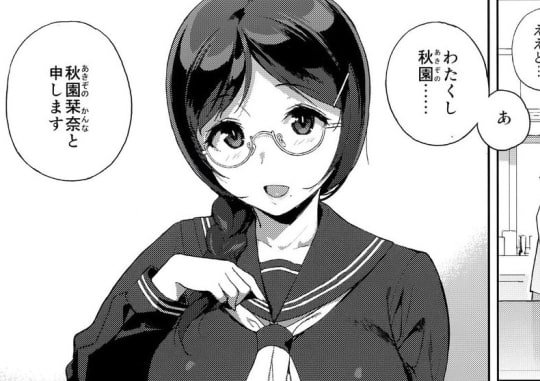 サキュバステードライフ