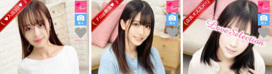 女性