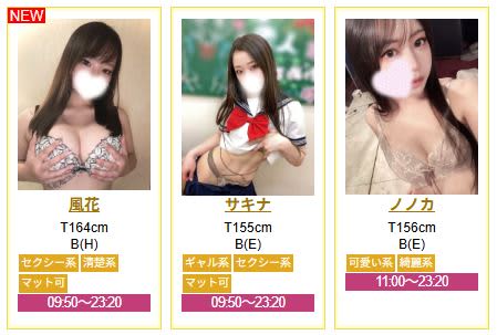 女性