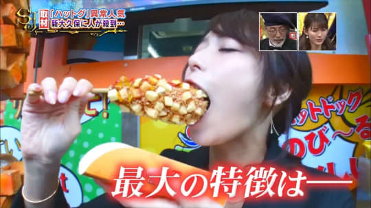 宇垣美里 エロ