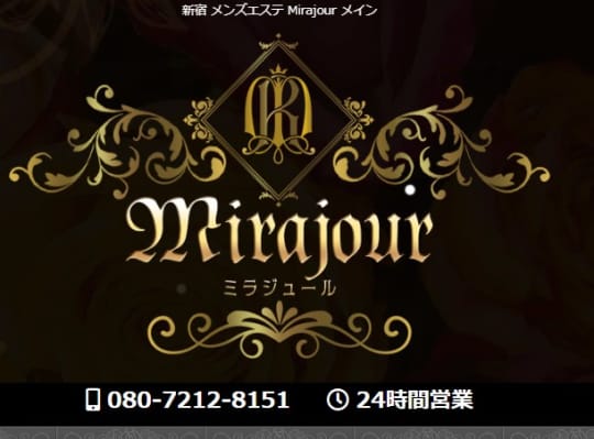 Mirajour(ミラジュール)