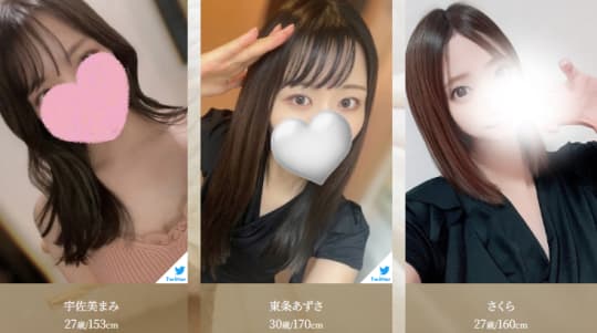 女の子