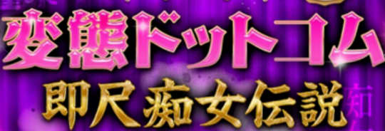 HPより