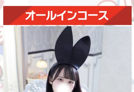 横浜 風俗 本番