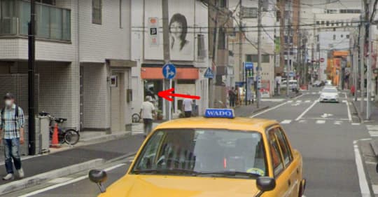 行き方