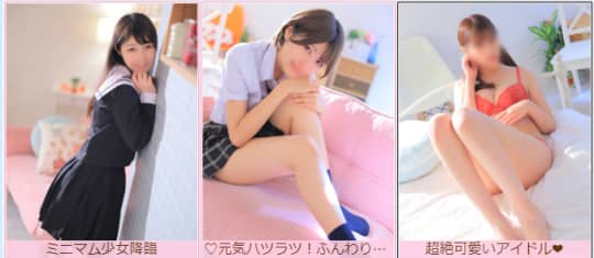 櫻女学院の在籍一覧