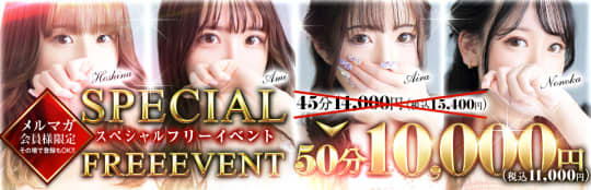 エボリューションセカンドのHP画像