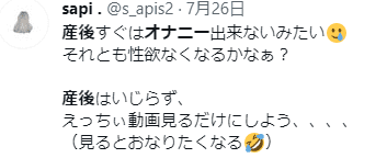ツイッター