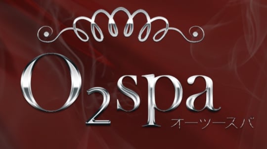 O2spa~オーツースパ