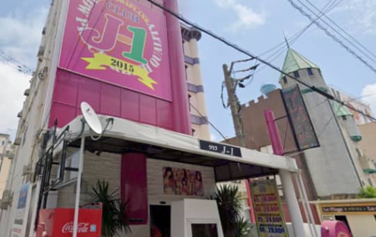 ＣＬＵＢ Ｊ-1の行き方5