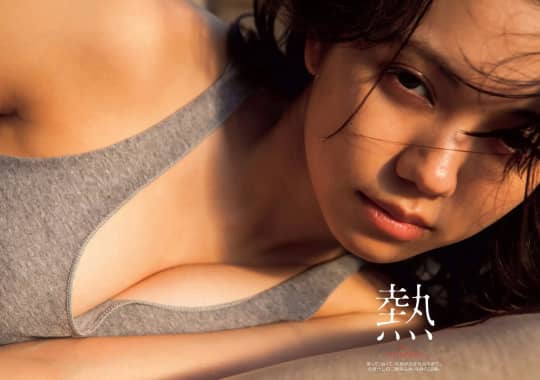 二階堂ふみ エロ