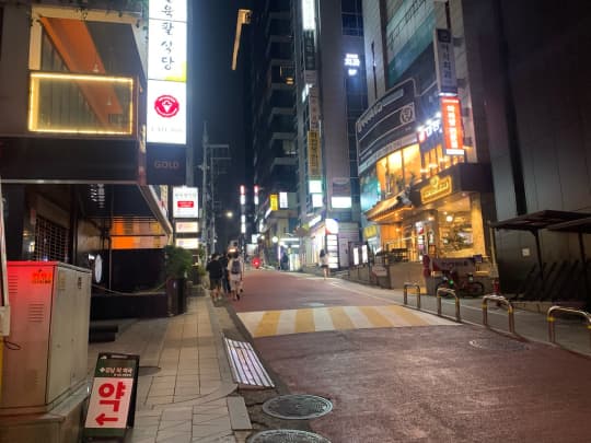 行き方