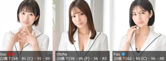 女の子
