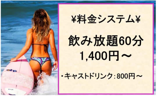 Mercure(メルキュール)の料金表