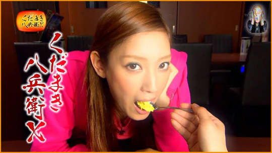 菜々緒 おっぱい