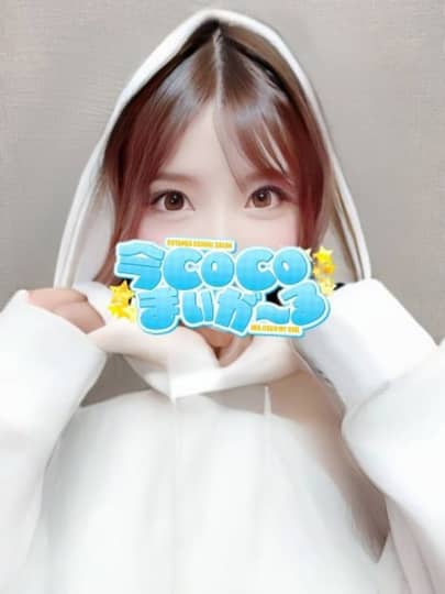 女の子