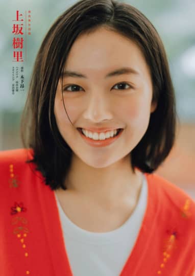 上坂樹里 エロ