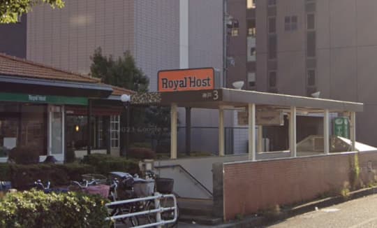 新開地3番