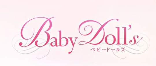 Baby Doll's